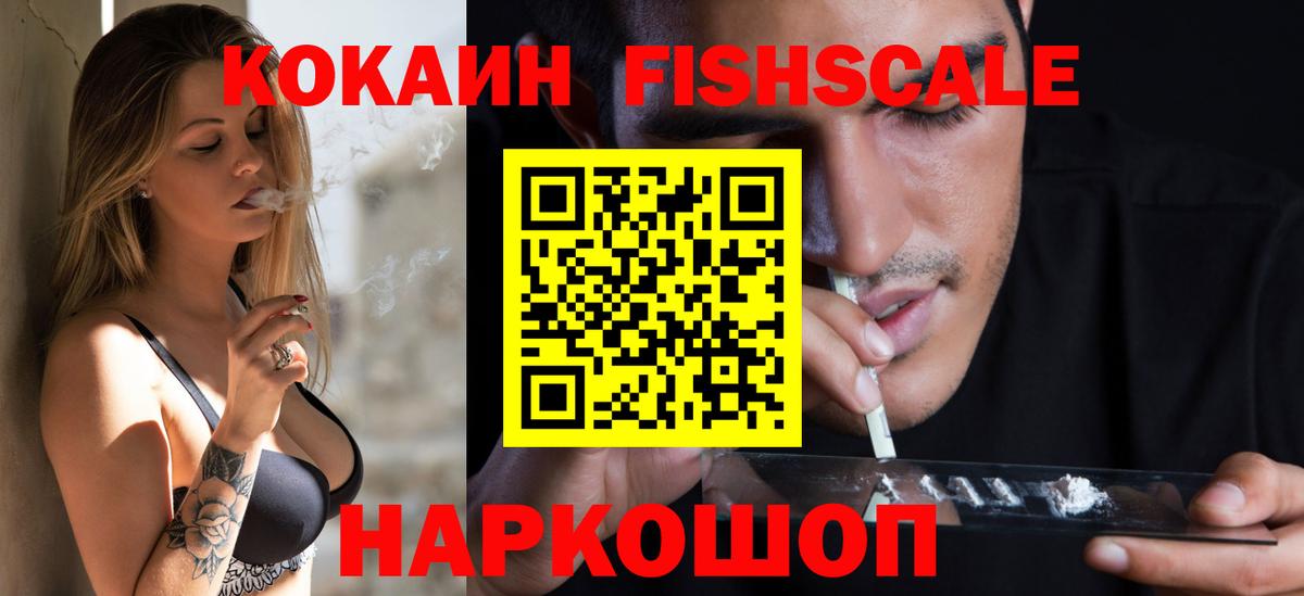 COCAIN  ГАШИШ  Канабис  Кыштым  Меф МЯУ МЯУ   Вход с VPN 