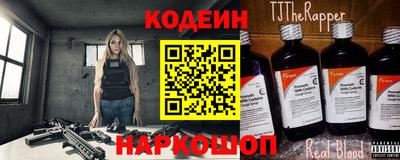 бутик Кингисепп