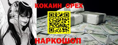 гашиш Кинель