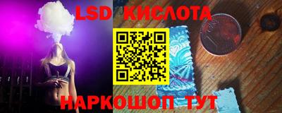 бутик Кингисепп