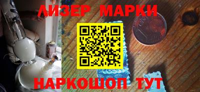 бутик Кингисепп