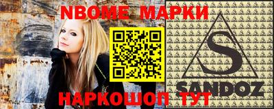 гашиш Кинель