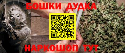 меф Кандалакша