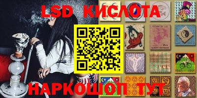 бутик Кингисепп