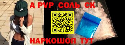бутик Кингисепп