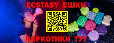 меф Кандалакша