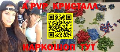 альфа пвп VHQ Камышлов
