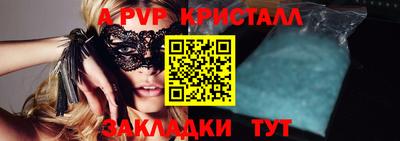 бутик Кингисепп