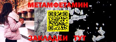 меф Кандалакша