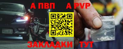 бутик Кингисепп