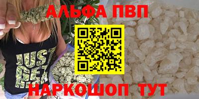 гашиш Кинель