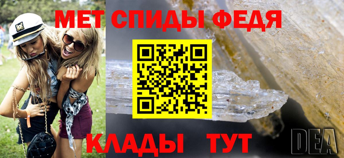 Кыштым  Первитин Methamphetamine  Первитин Methamphetamine  Вход с VPN 
