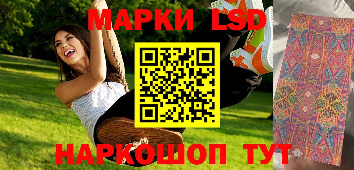 Марки N-bome 1500мкг  Марки N-bome 1500мкг  Вход с VPN  Кыштым 